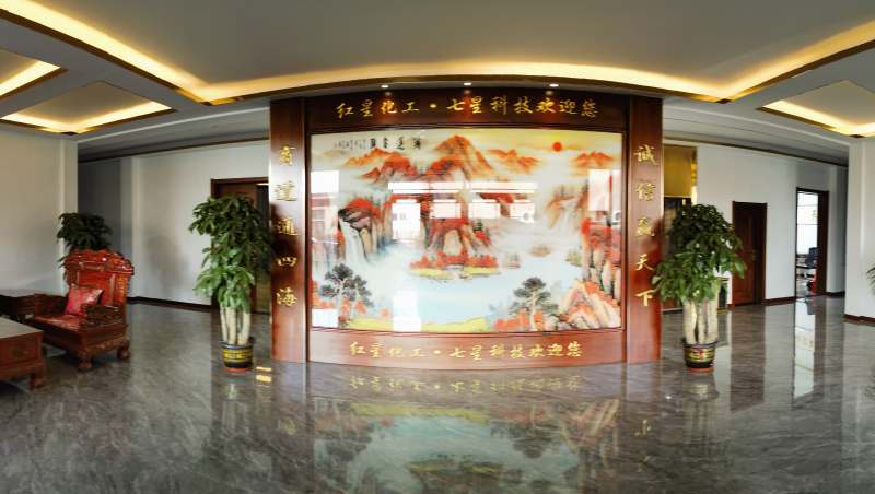 企業展示 